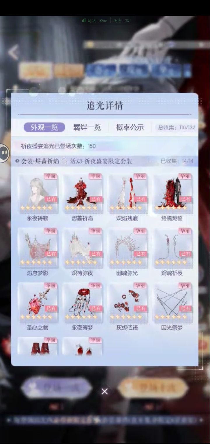150抽一套!!!!截图