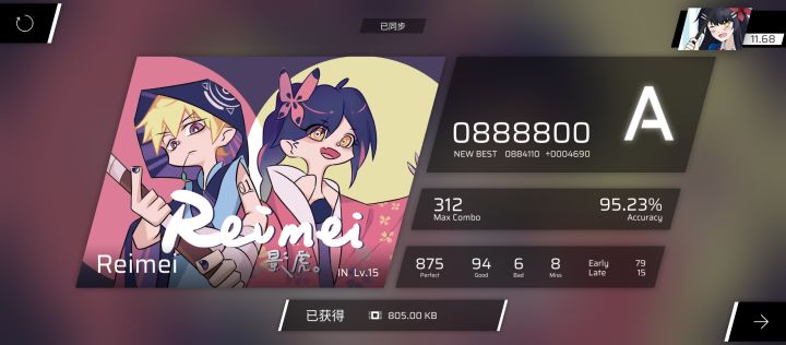 饿啊截图