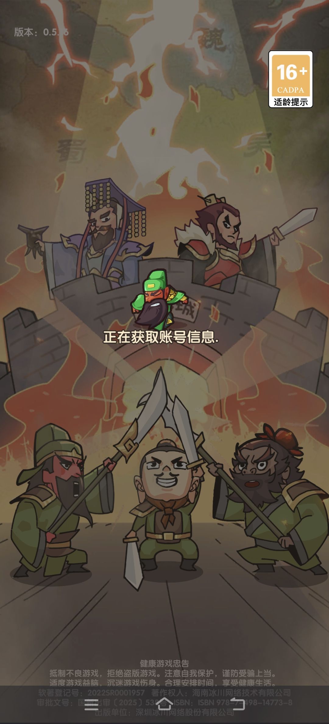 动态图片 2