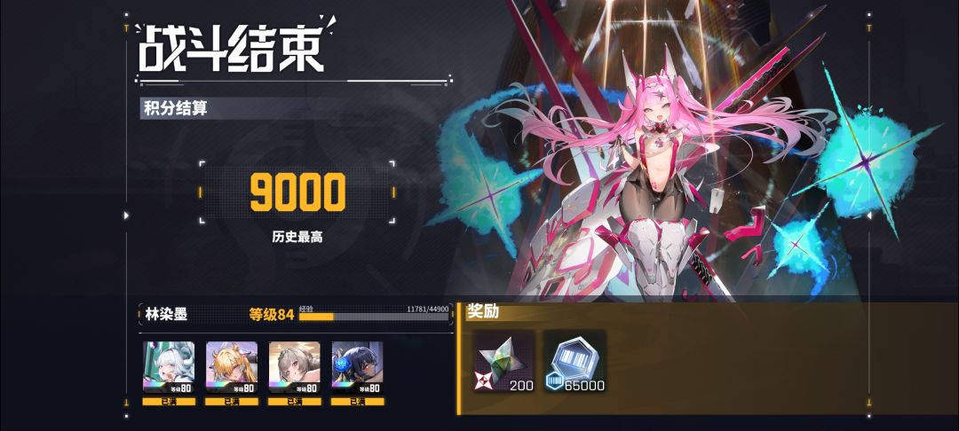 深塔第十层终于过了，给小伙伴一点配队思路 2