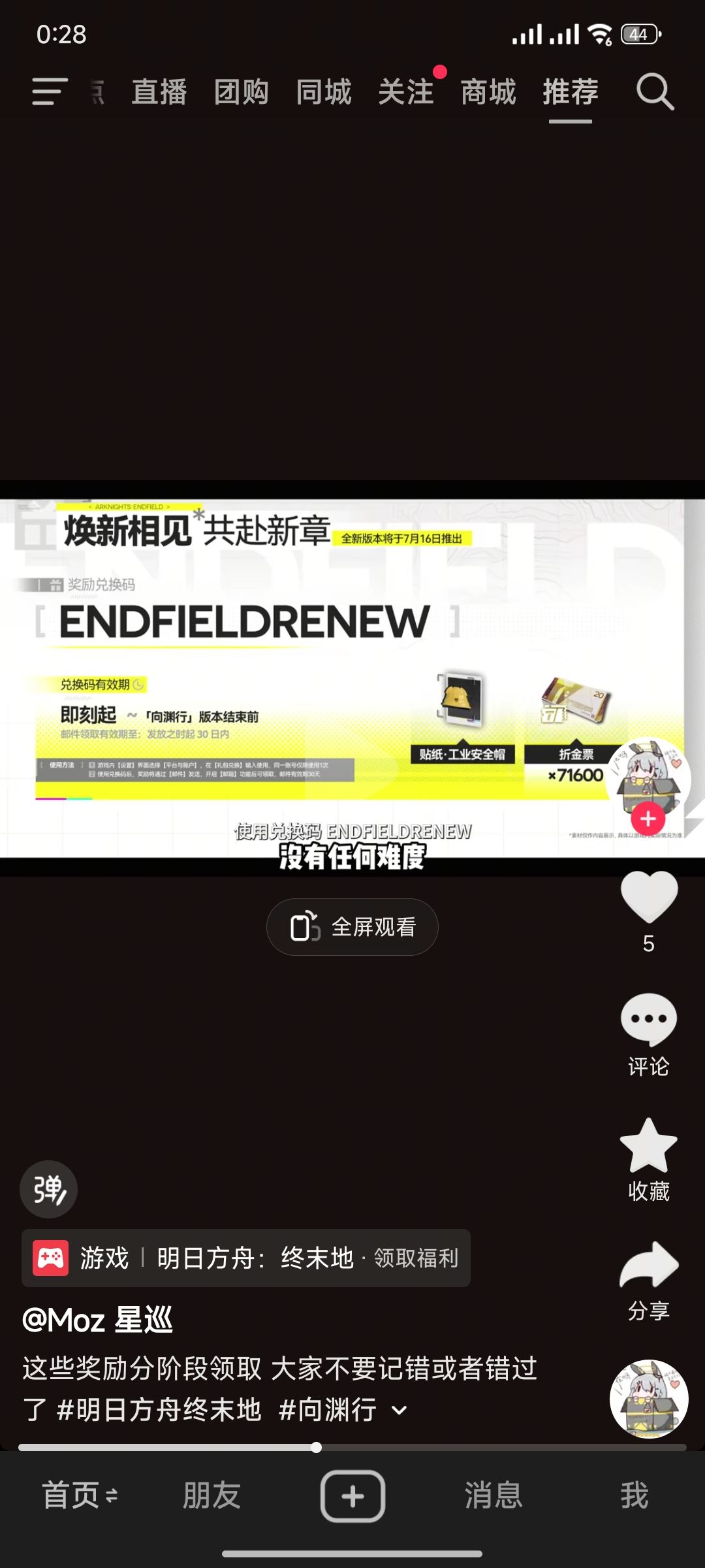 有回归的小伙伴可以扫一下 2