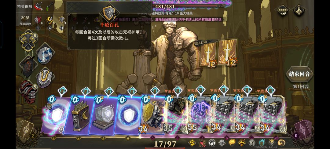 … 3