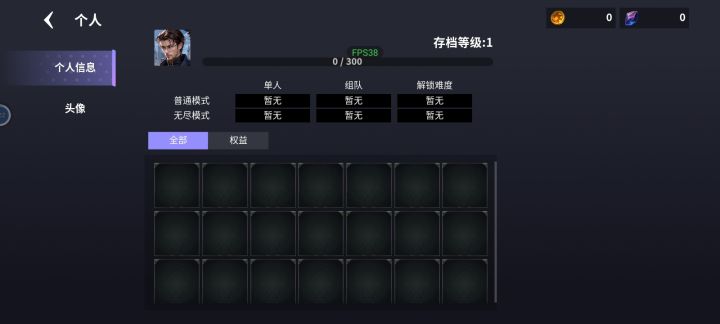 什么意思啊,卡死退出,重登后存档清零了!截图