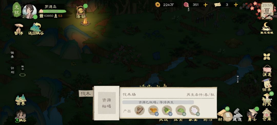 木耳呢 1