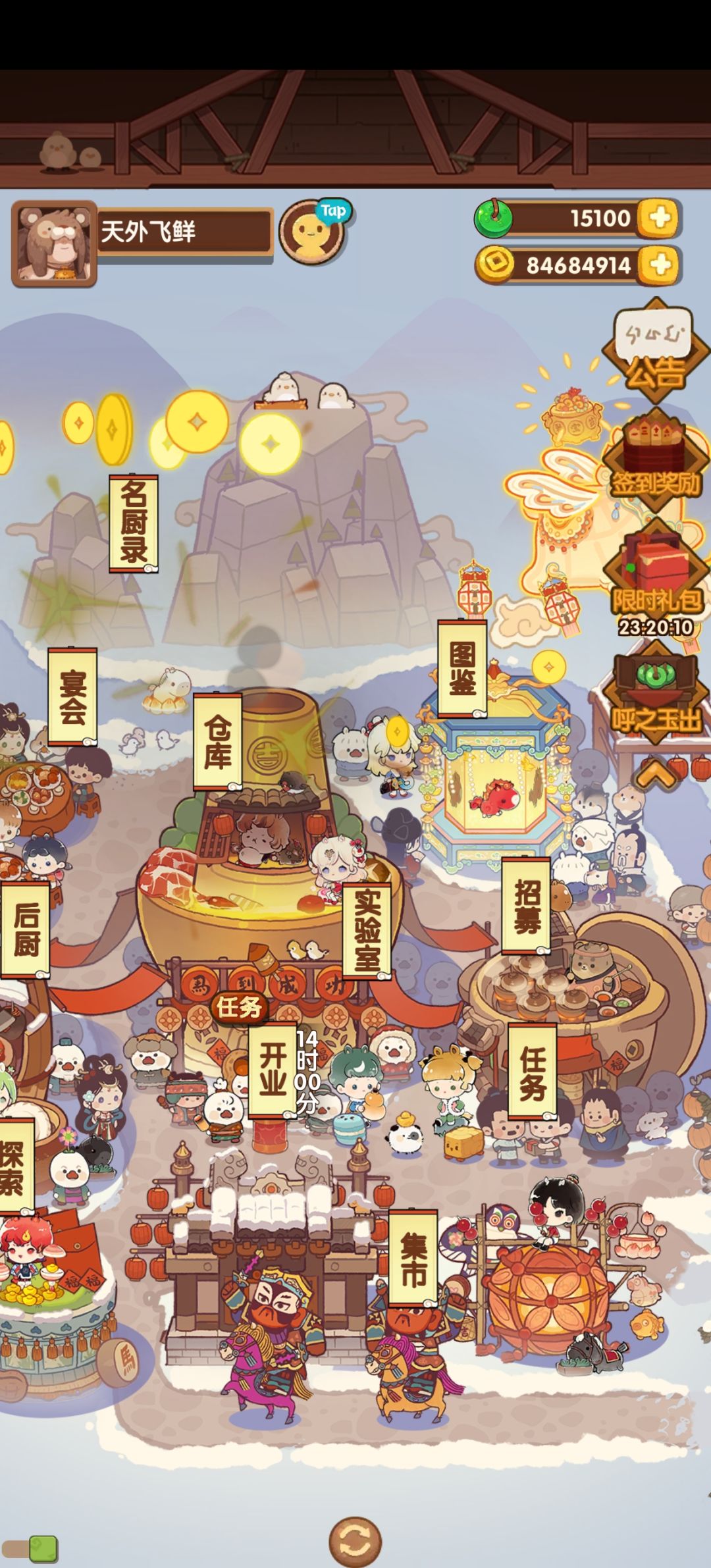 这个主题真是好看得不得了 2