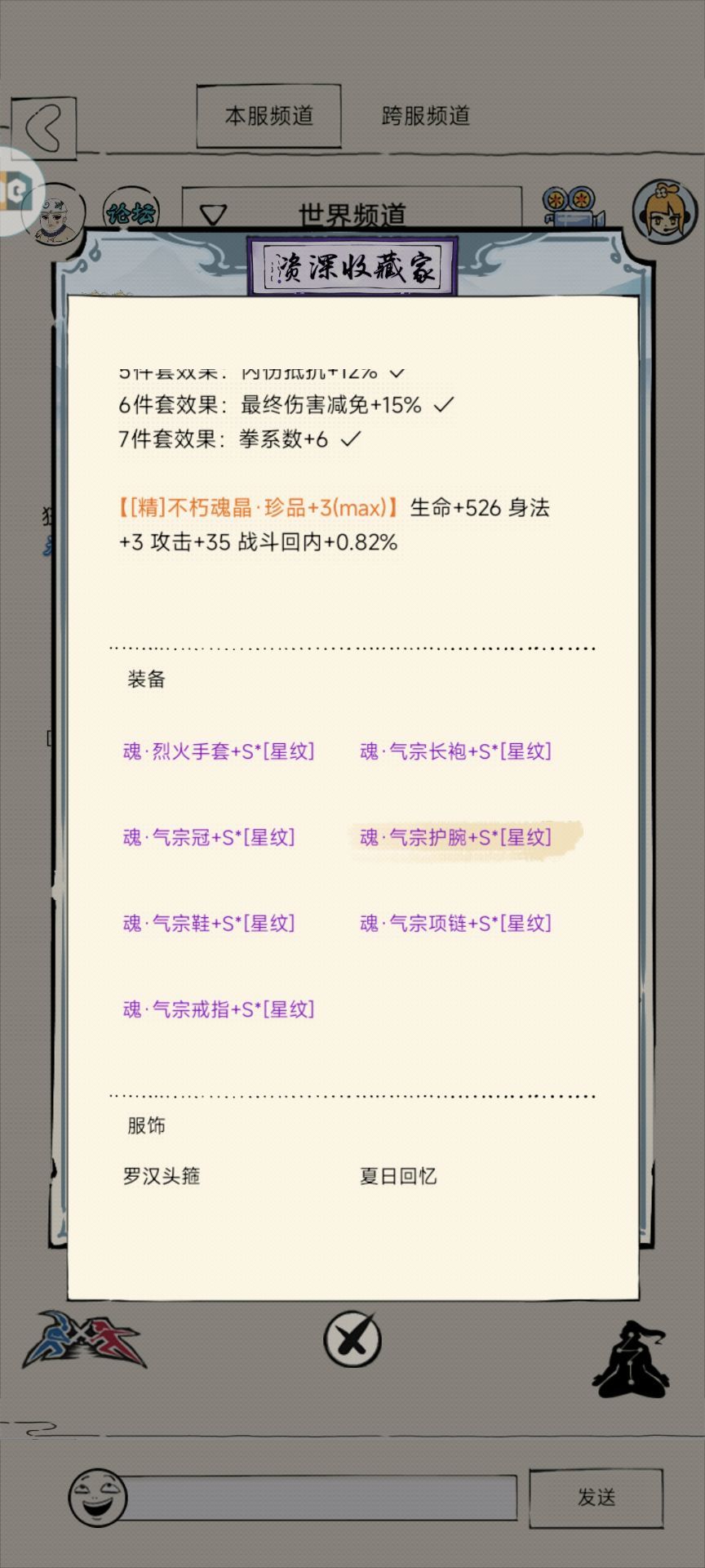 品一品这依托大变 1