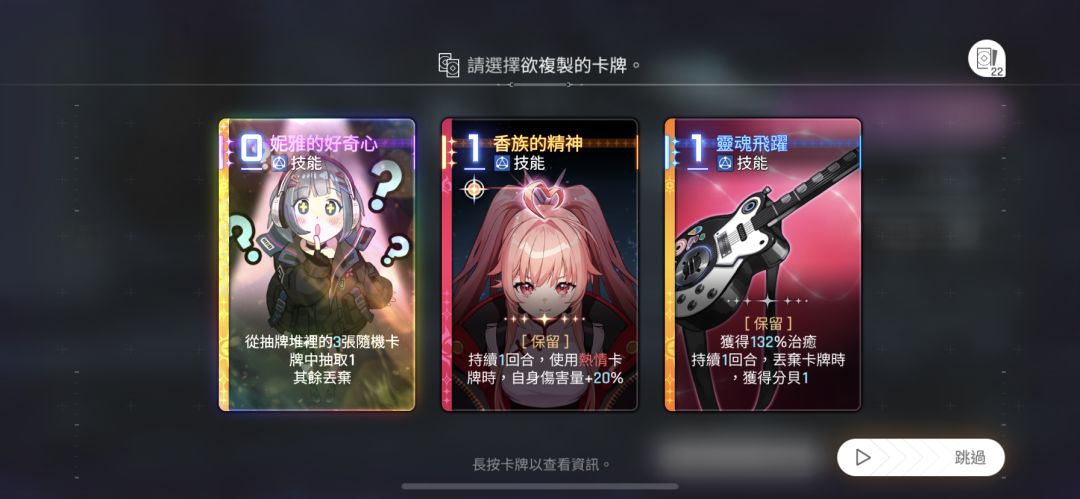 ???这复制概率搞笑来的吧 4