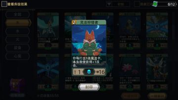 咸愚日常卡牌攻略系列（1）对比木系的2费生物卡及螳螂优势