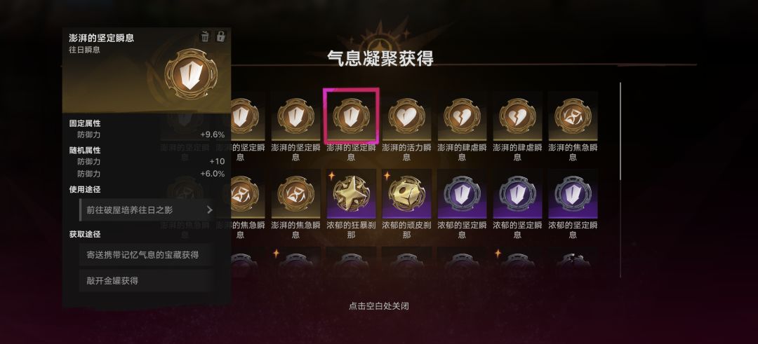 这是多怕我噶啊 1