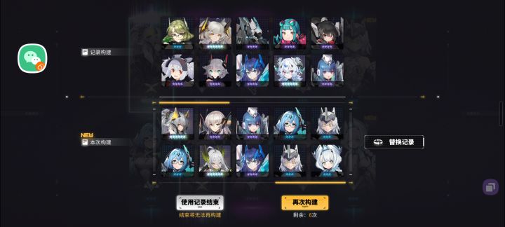 选哪个啊?纯新手截图