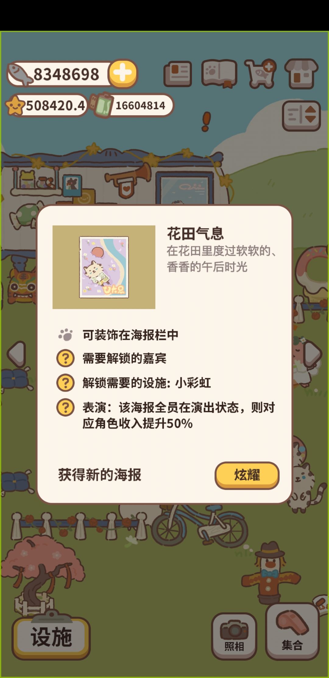 动态图片 5