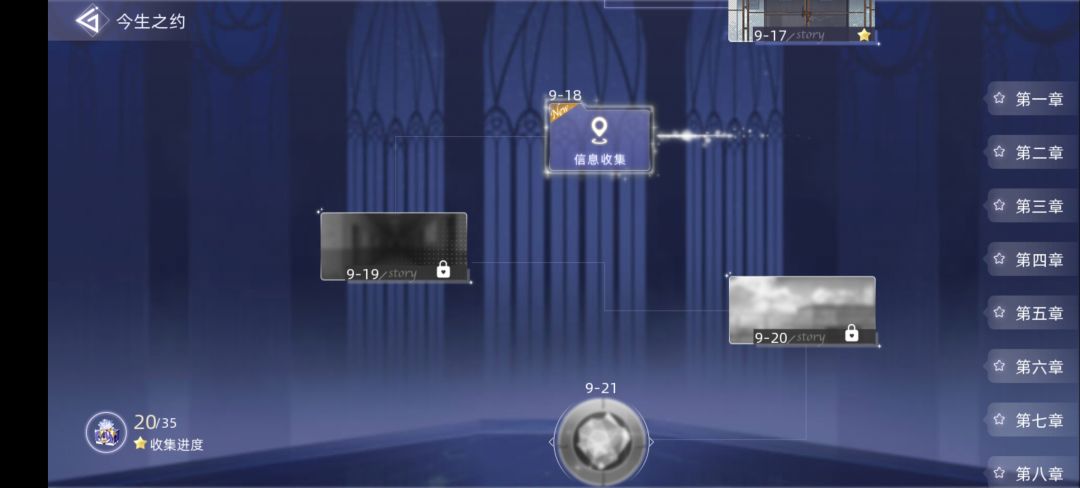 主线怎么样才能过完到底? 2