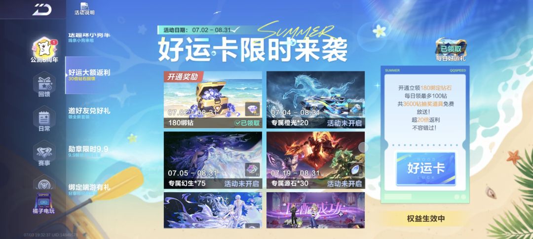 不懂就问 2