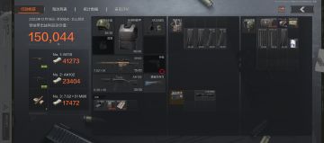 北山禁区看法