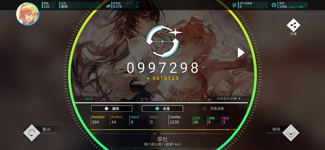 太难了 2