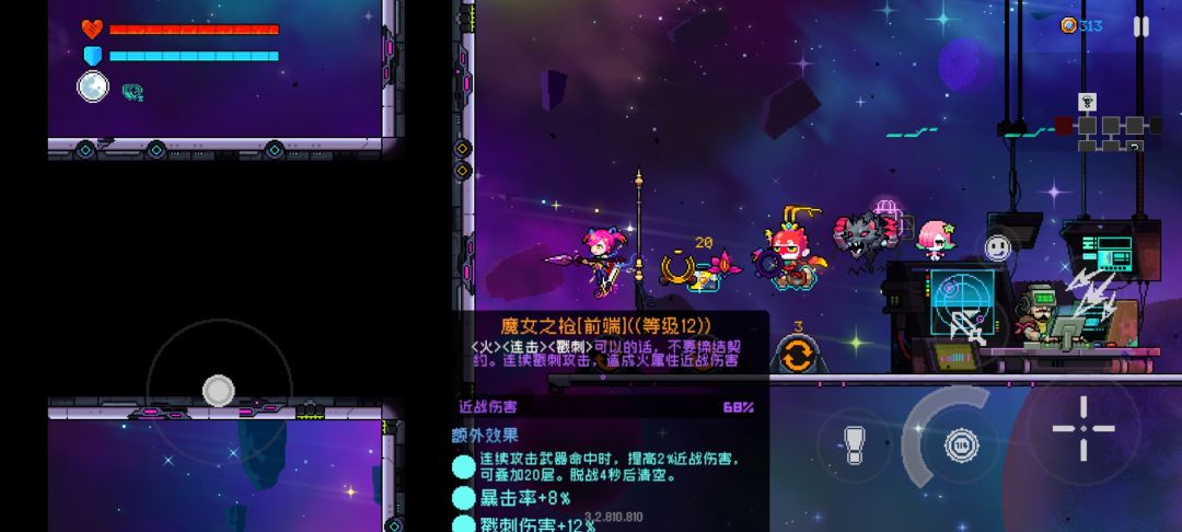 魔女枪的锻造图鉴没显示有 1
