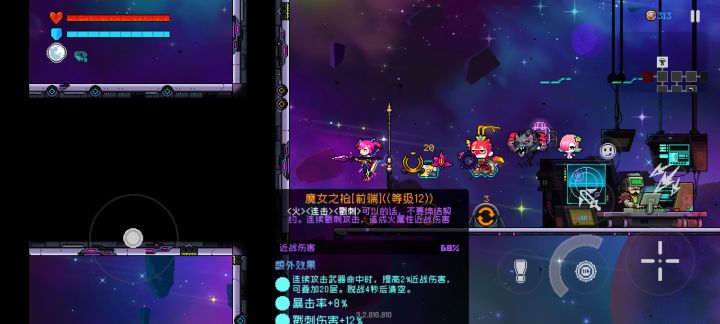 魔女枪的锻造图鉴没显示有截图