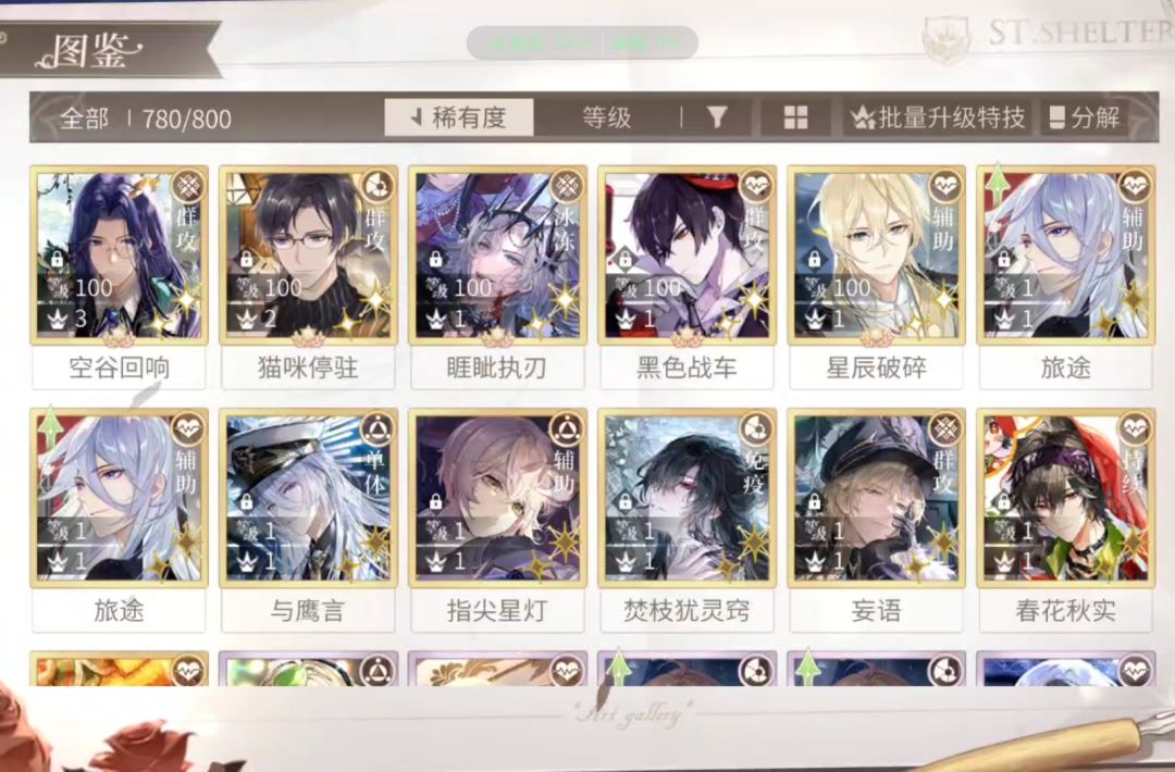 不知道选哪个好……有什么推荐吗 2