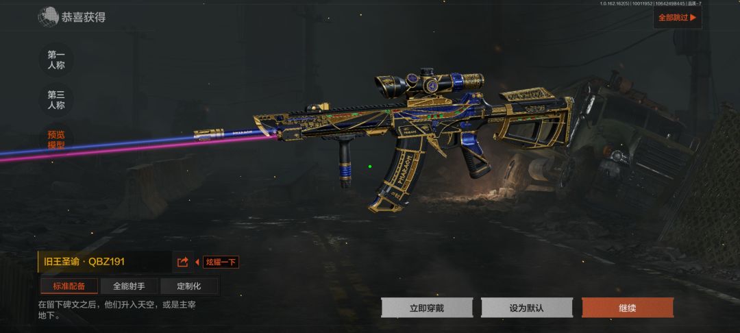 这就是爆率吗? 3
