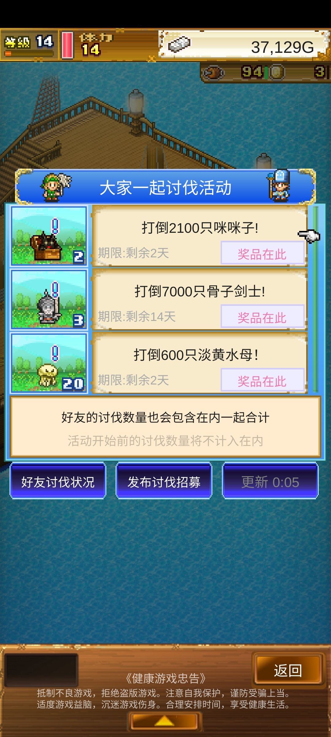 救一下 2