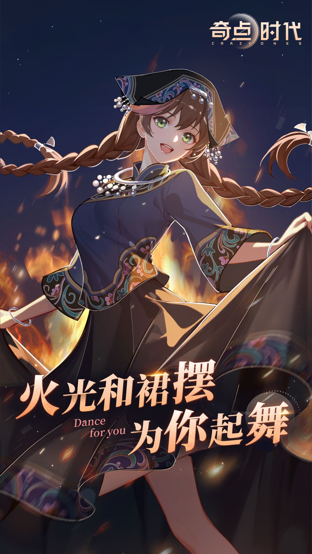 主线剧情预透图⑤(内含抽奖) 1