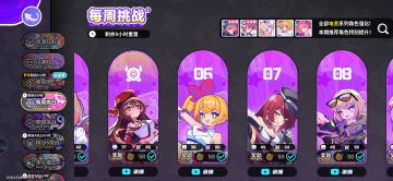 新手入坑指南（其一金币篇）