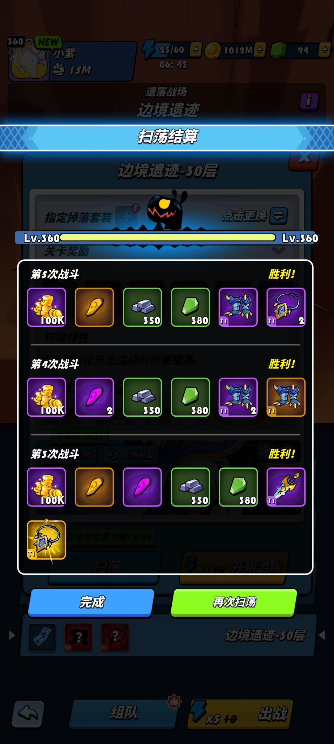 生命诅咒😨 1