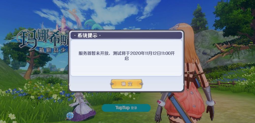 动态图片 3