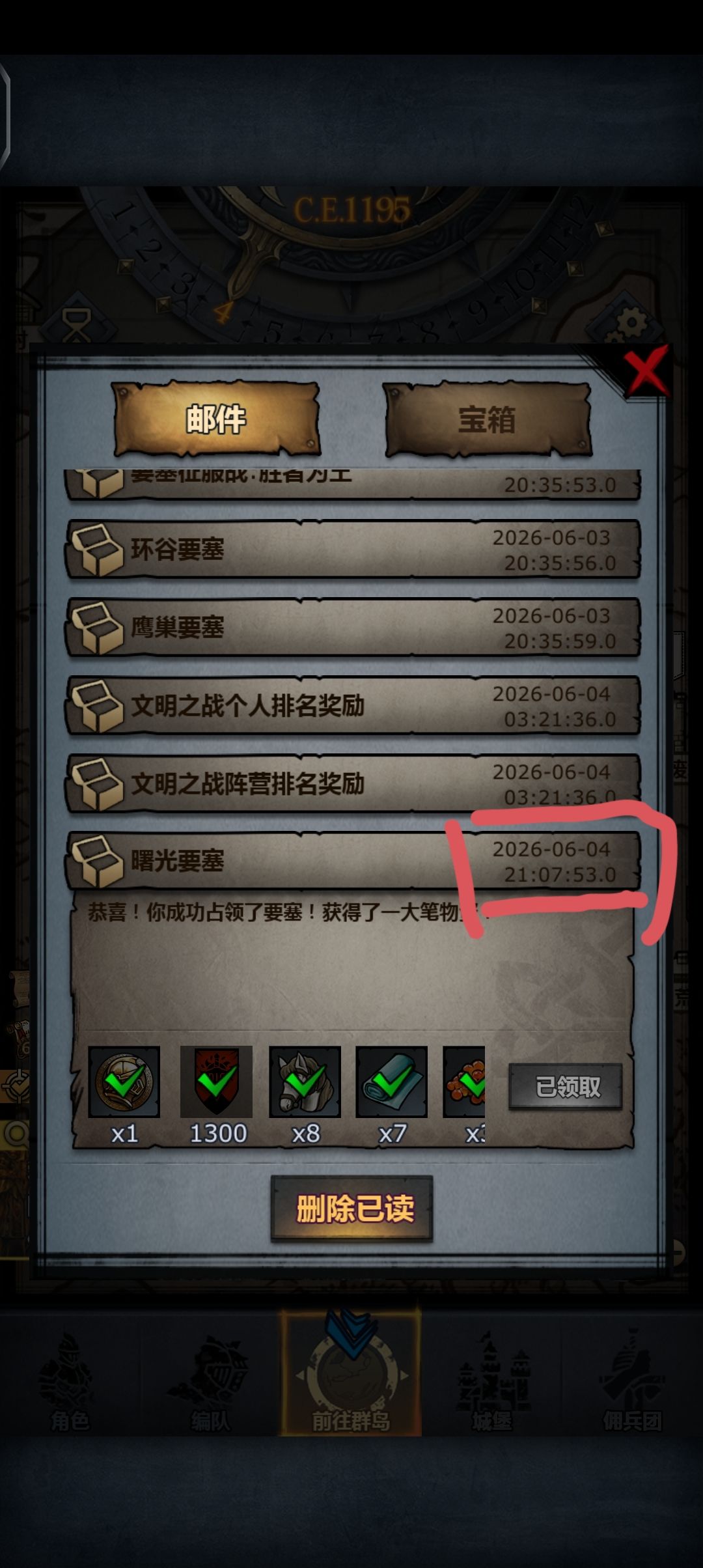 求大佬分析 3