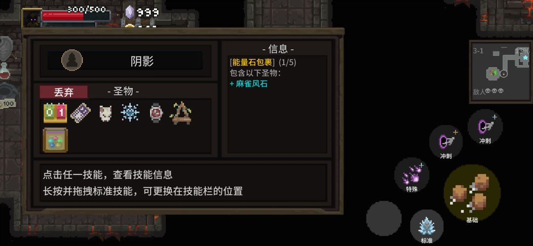 自动存档bug 1