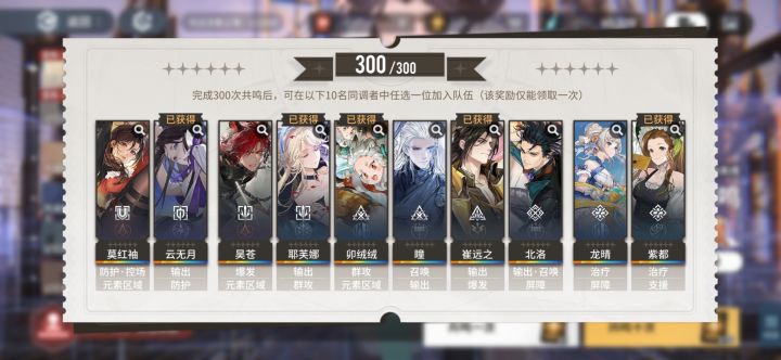 这个300自选该怎么选啊?截图