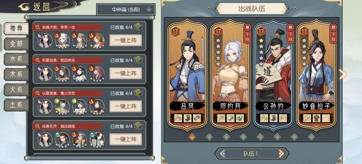 你知道这4900多层战意我叠了多久吗截图