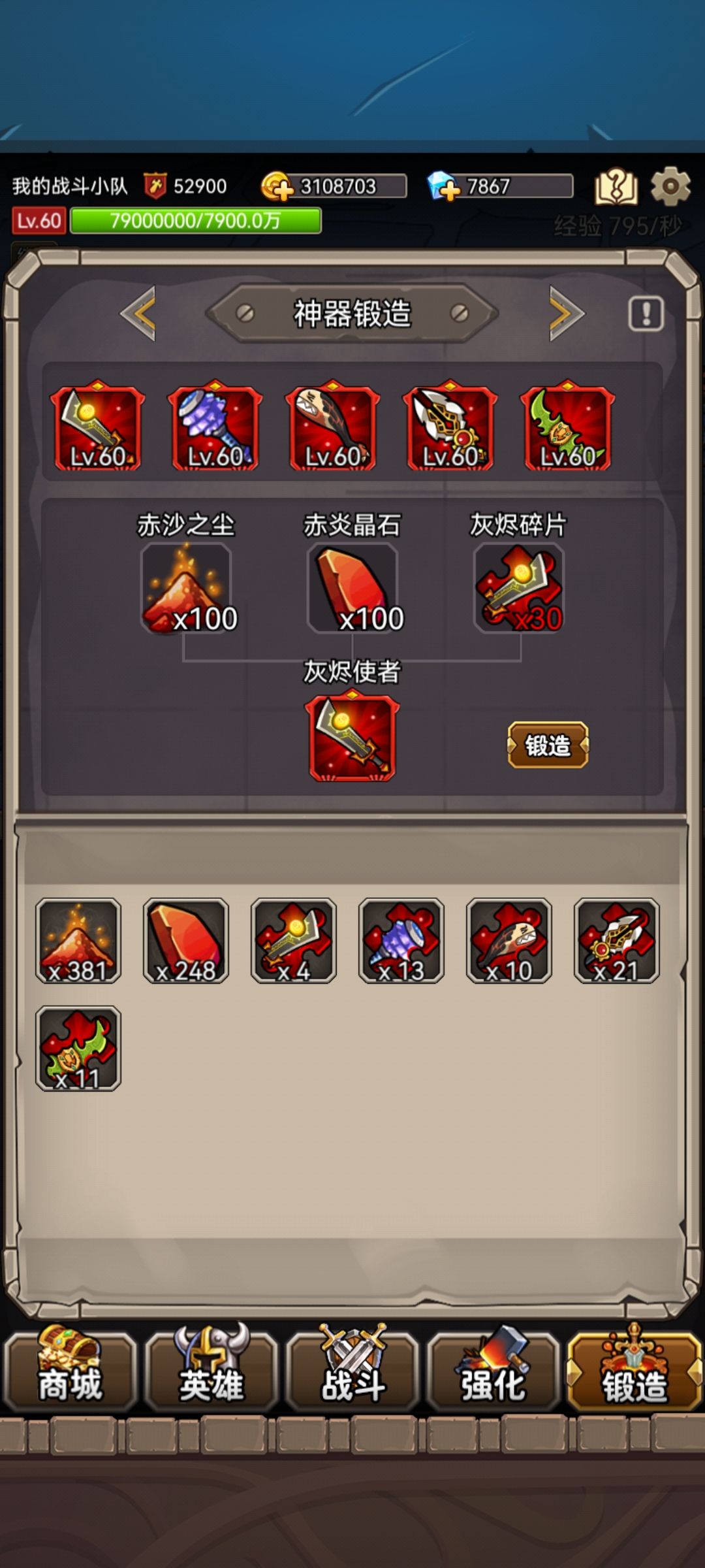 动态图片 4