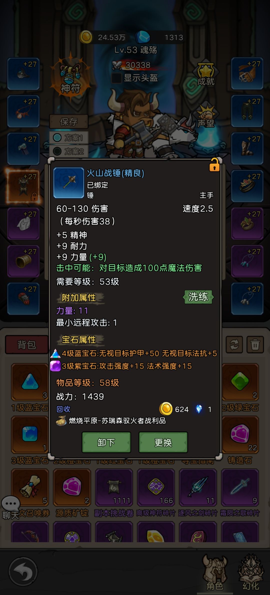 这个游戏连半成品都算不上 3