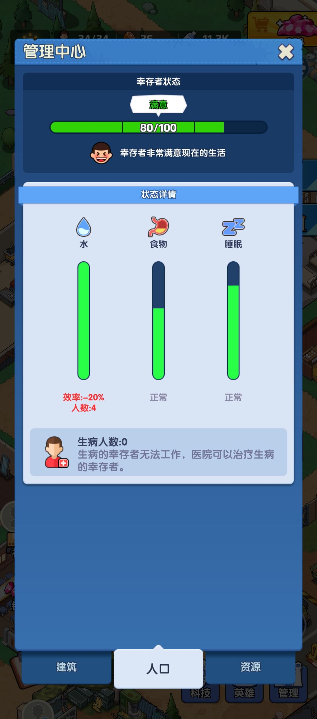 动态图片 5