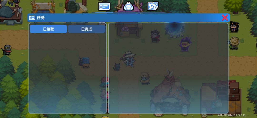 严肃毕业 1