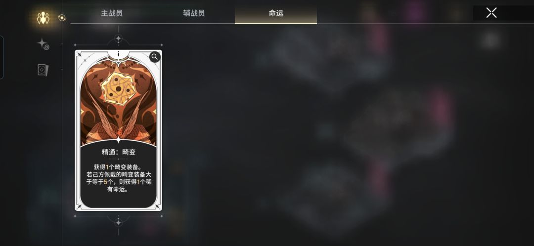 真有意思 2