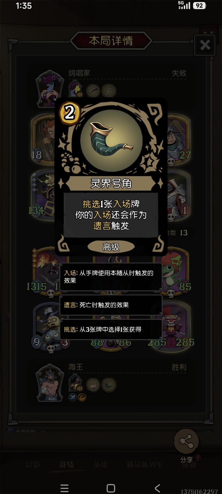 这个真好玩截图