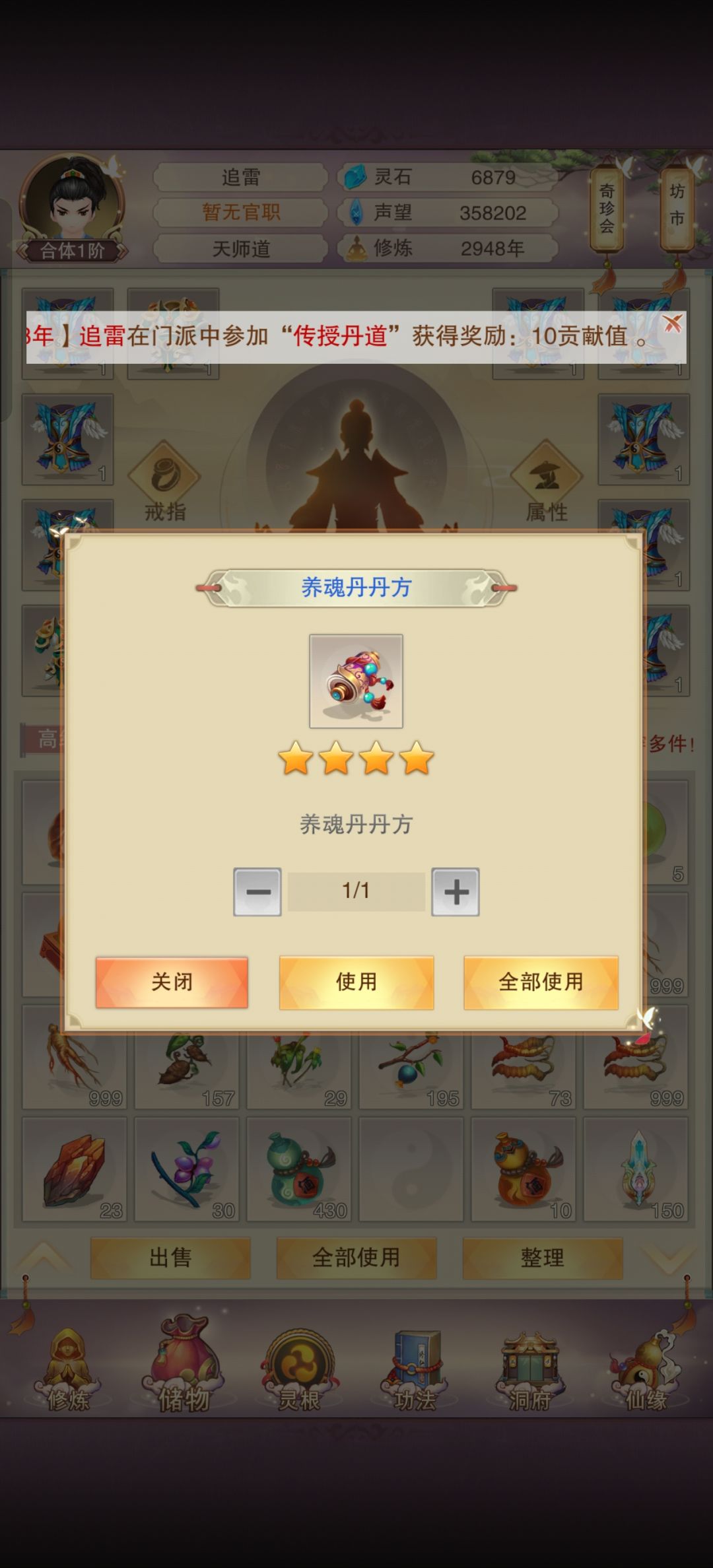 合体了 3