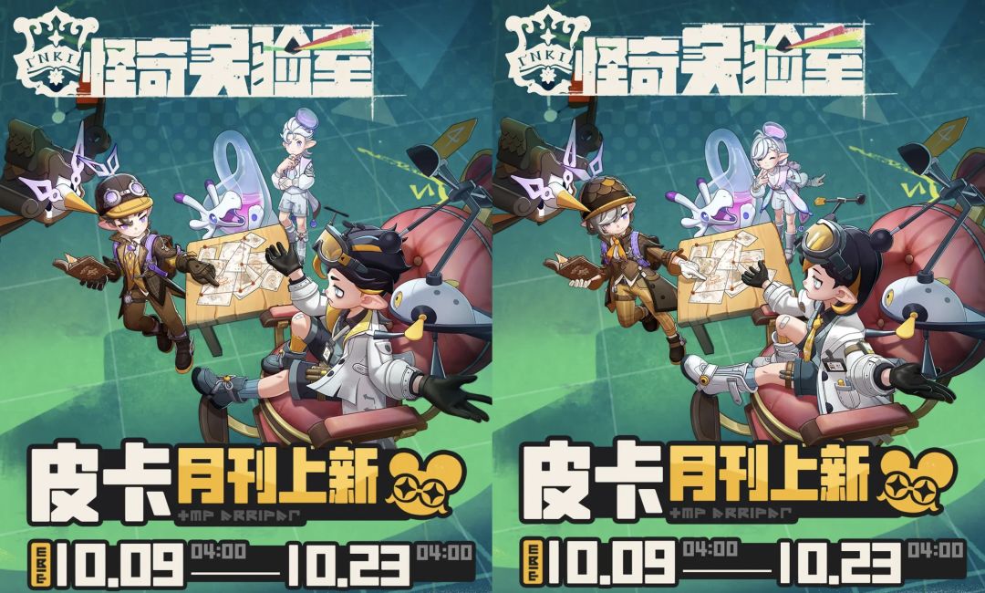 新内容爆料 3