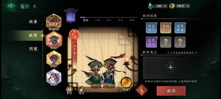 咱俩都好强截图