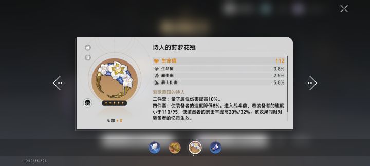 梦中神头截图