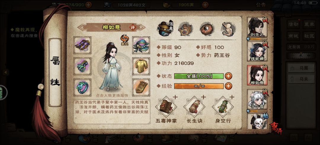 动态图片 3