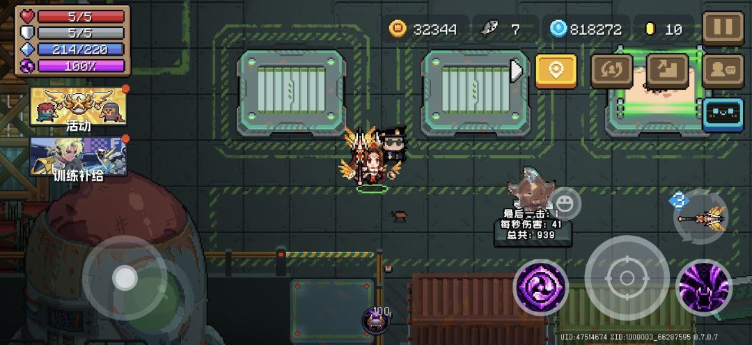 咒三伤害很稳定,稳定地因距离衰减 2