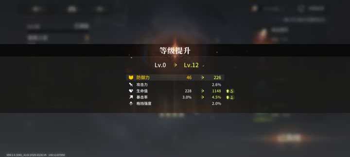 给你们看看我的极品徽章截图