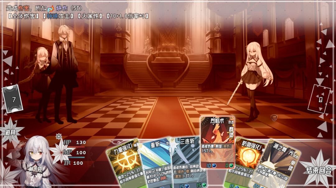 优秀卡牌RPG——《神树残响》史低! 3