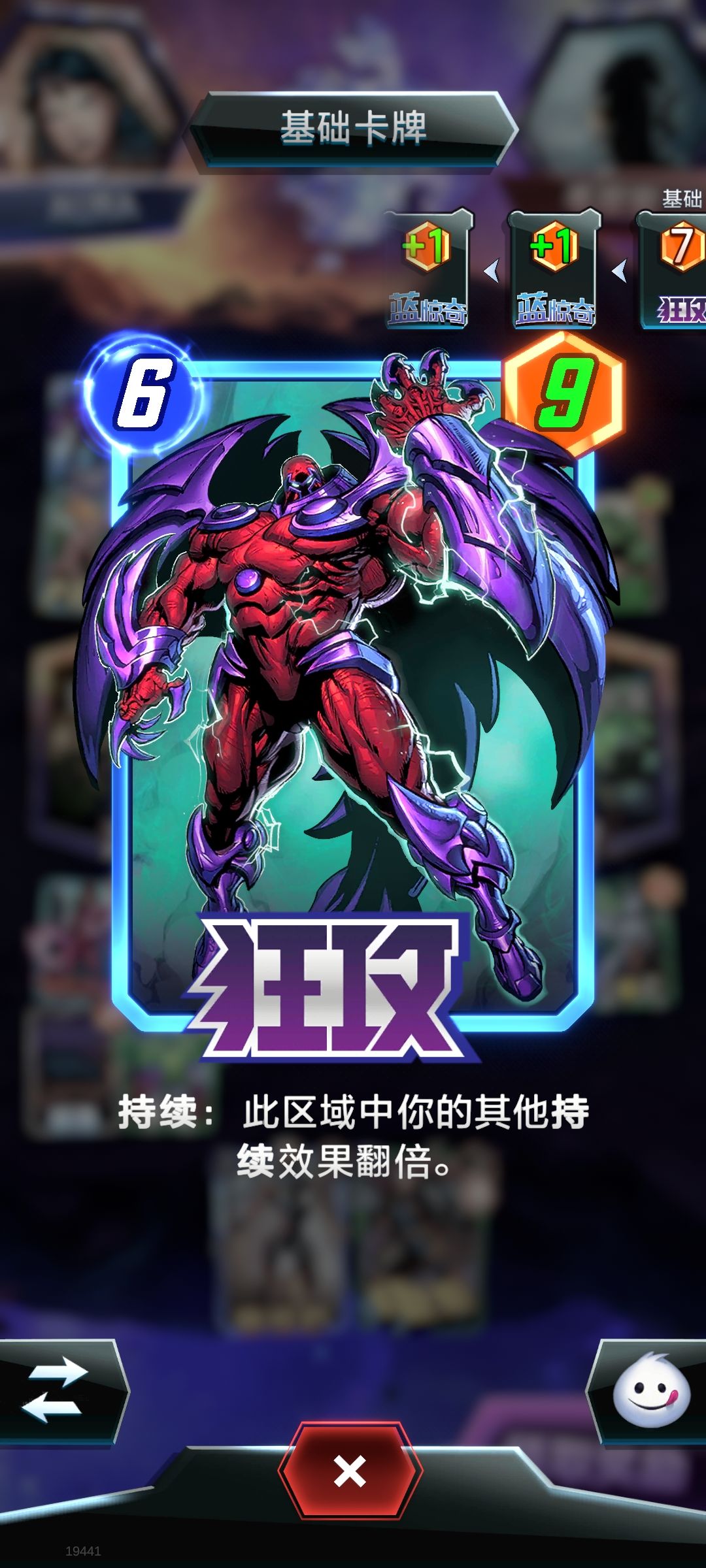 狂攻这种东西螚存在的? 1