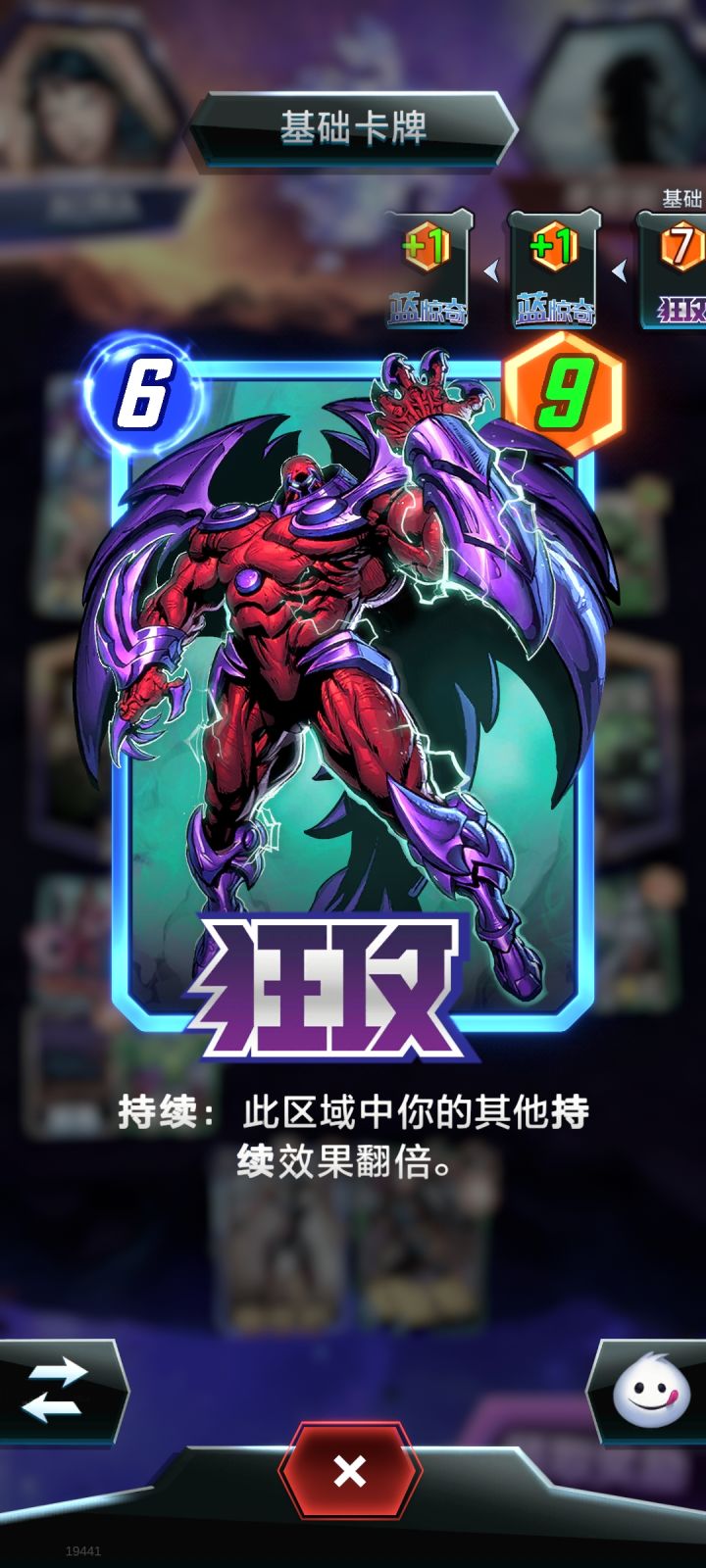 狂攻这种东西螚存在的？截图