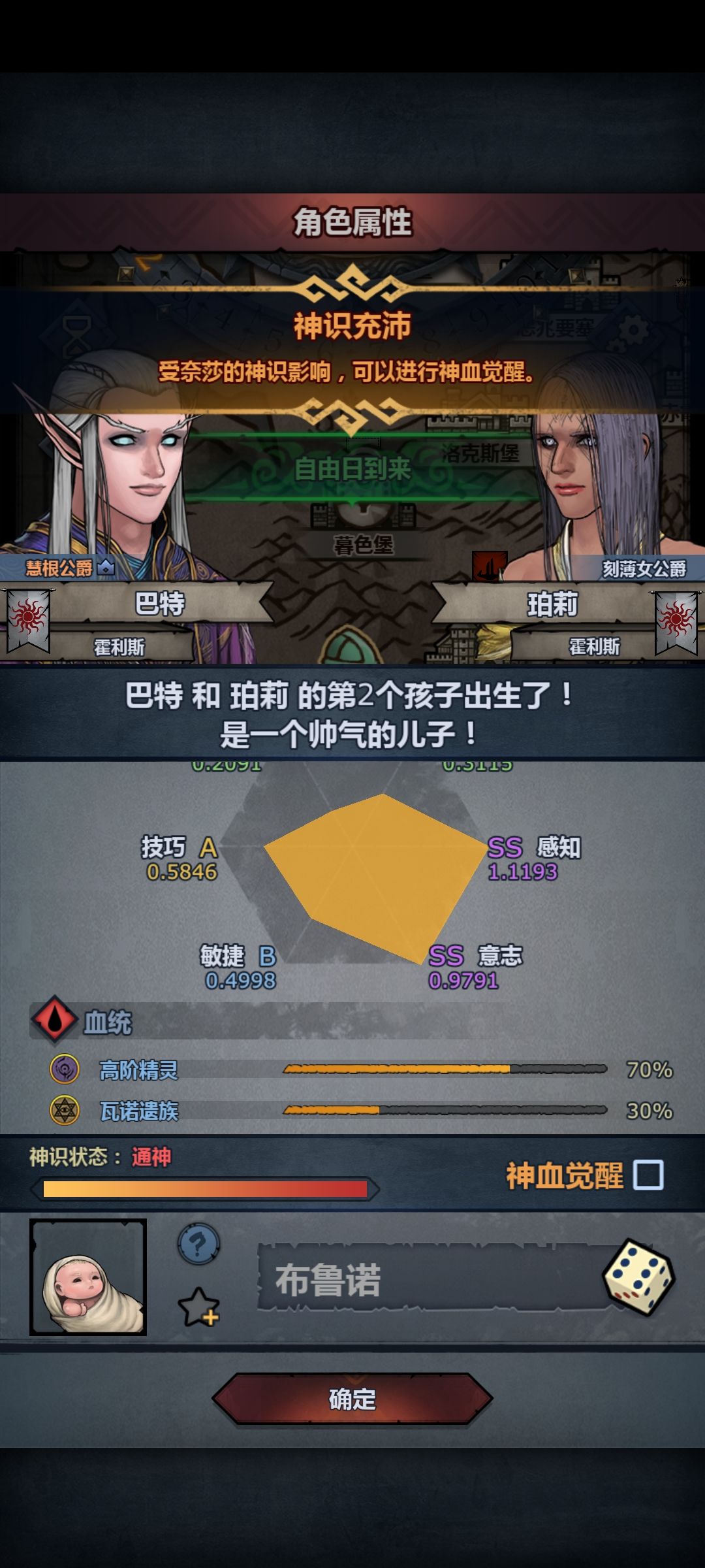 这个这个算好的吗?要不要注入? 1