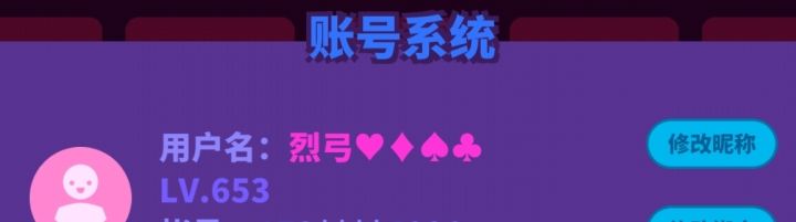 最害怕的一集截图